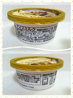 「シャトレーゼ クリーム氷 きなこ 小豆と栗 カップ115ml」のクチコミ画像 by ゆっち0606さん