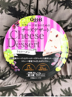 「Q・B・B スウィーツ好きのためのチーズデザート ラムレーズン ケース90g」のクチコミ画像 by 野良猫876さん