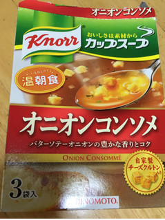 「クノール カップスープ オニオンコンソメ 3袋入 箱34.5g」のクチコミ画像 by なでしこ5296さん