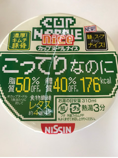 「日清食品 カップヌードル ナイス 濃厚！ キムチ豚骨 カップ57g」のクチコミ画像 by ちぴちぴさん