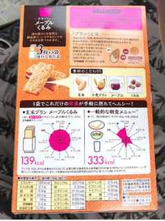 「アサヒ バランスアップ 玄米ブラン メープルくるみ 袋3枚×5」のクチコミ画像 by 野良猫876さん