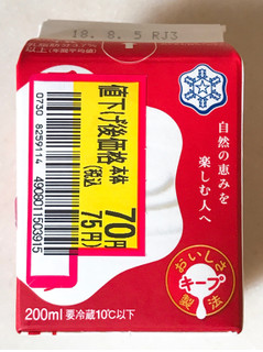 「雪印メグミルク 雪印メグミルク牛乳 パック200ml」のクチコミ画像 by 野良猫876さん