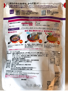「モランボン 韓の食菜 チャプチェ 袋175g」のクチコミ画像 by 野良猫876さん