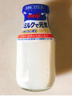 「明治 あなたをささえる ミルクで元気 宅配専用 瓶180ml」のクチコミ画像 by 野良猫876さん