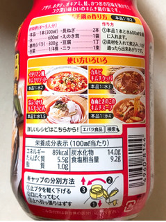 「エバラ キムチ鍋の素 瓶300ml」のクチコミ画像 by 野良猫876さん