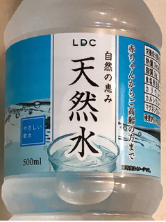 「あさみや 天然水 ペット500ml」のクチコミ画像 by 野良猫876さん