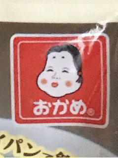 「おかめ 肉豆腐のたれ 袋90g」のクチコミ画像 by 野良猫876さん