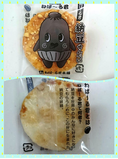 「亀印製菓 ねば～る君 納豆せんべい 箱14枚」のクチコミ画像 by ゆっち0606さん
