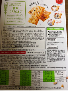「アサヒ バランスアップ フルーツグラノーラ 糖質25％オフ 箱3枚×5」のクチコミ画像 by あんめろんさん