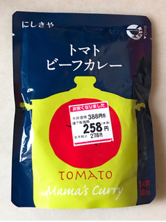 「にしきや トマトビーフカレー 袋180g」のクチコミ画像 by 野良猫876さん