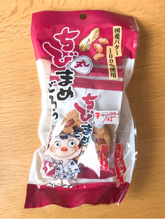 「小松製菓 ちび丸まめごろう 袋4枚」のクチコミ画像 by 野良猫876さん