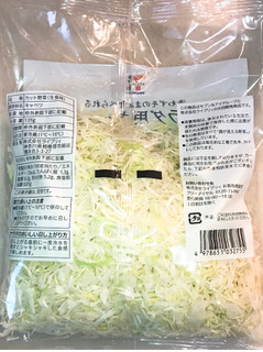 「セブンプレミアム サラダ用キャベツ 袋135g」のクチコミ画像 by 野良猫876さん