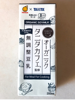 「マルサン タニタカフェ監修 オーガニック無調整豆乳 パック200ml」のクチコミ画像 by 野良猫876さん