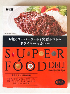 「S＆B SUPERFOOD DELI 6種のスーパーフードと完熟トマトのドライキーマカレー 箱150g」のクチコミ画像 by 野良猫876さん