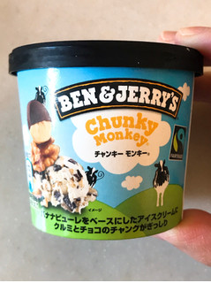 「BEN＆JERRY’S ミニカップ アイスクリーム チャンキーモンキー カップ120ml」のクチコミ画像 by 野良猫876さん