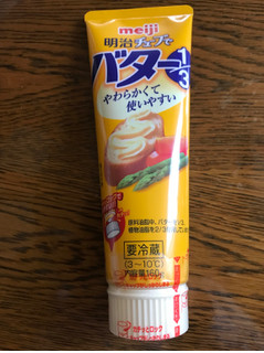 「明治 チューブでバター1／3 160g」のクチコミ画像 by ちぴちぴさん