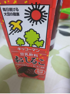 「キッコーマン 豆乳飲料 おしるこ パック200ml」のクチコミ画像 by ゆららんさん