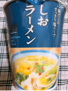 「ローソン セレクト しおラーメン カップ68g」のクチコミ画像 by なしなしなしなしさん