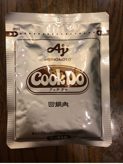 「味の素 Cook Do 回鍋肉用 箱90g」のクチコミ画像 by ちぴちぴさん