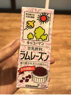 「キッコーマン 豆乳飲料 ラムレーズン パック200ml」のクチコミ画像 by いもさくさん