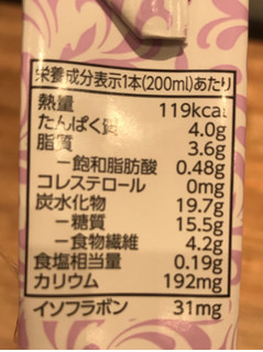 「キッコーマン 豆乳飲料 ラムレーズン パック200ml」のクチコミ画像 by いもさくさん