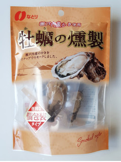 「なとり 牡蠣の燻製 袋34g」のクチコミ画像 by MAA しばらく不在さん