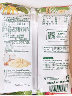 「神戸物産 業務スーパー KINGISLAND ローストココナッツチップ 袋40g」のクチコミ画像 by MAA しばらく不在さん