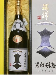 「剣菱 瑞祥 黒松剣菱 瓶1800ml」のクチコミ画像 by ビールが一番さん