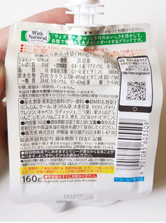 「伊藤園 With Natural ビタミン青汁 袋160g」のクチコミ画像 by MAA しばらく不在さん