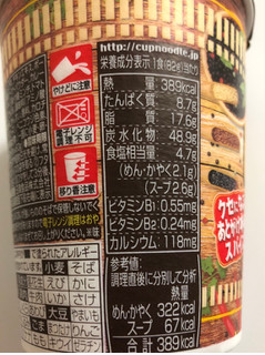 「日清食品 カップヌードル スパイスチキンカレー カップ82g」のクチコミ画像 by *C*さん