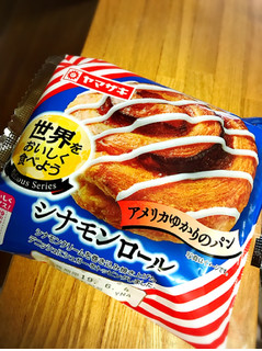 「ヤマザキ 世界をおいしく食べよう シナモンロール 袋1個」のクチコミ画像 by ほいめろさん
