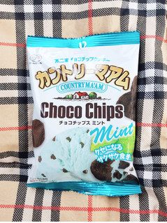 「不二家 カントリーマアム チョコチップスミント 袋45g」のクチコミ画像 by MAA しばらく不在さん