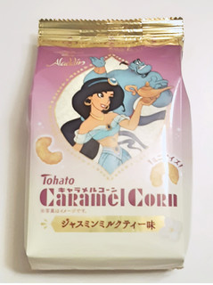 「東ハト キャラメルコーン ジャスミンミルクティー味 袋48g」のクチコミ画像 by MAA しばらく不在さん