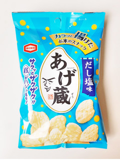 「亀田製菓 あげ蔵 だし塩味 袋28g」のクチコミ画像 by MAA しばらく不在さん