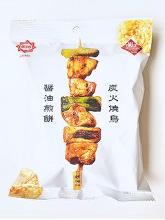 「武平作 炭火焼鳥醤油煎餅 袋40g」のクチコミ画像 by MAA しばらく不在さん