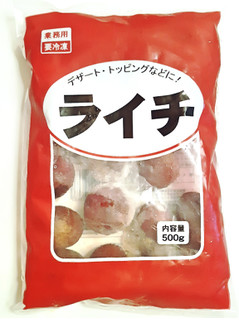 「神戸物産 ライチ 袋500g」のクチコミ画像 by MAA しばらく不在さん