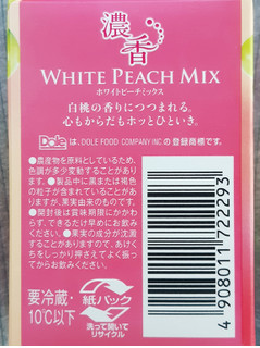 「Dole 濃香 WHITE PEACH MIX パック450ml」のクチコミ画像 by MAA しばらく不在さん