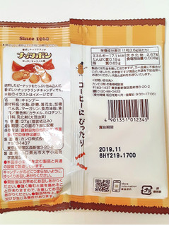 「カンロ ナッツボン ローストキャラメル味 袋37g」のクチコミ画像 by MAA しばらく不在さん
