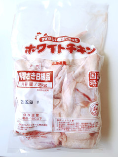 「日本ホワイトファーム ホワイトチキン 国産ふぞろいの手羽先 袋2kg」のクチコミ画像 by MAA しばらく不在さん