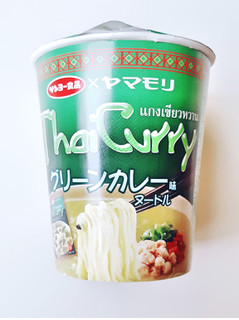 「サンヨー食品×ヤマモリ グリーンカレー味ヌードル カップ69g」のクチコミ画像 by MAA しばらく不在さん