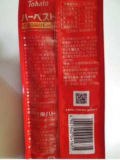 「東ハト ハーベスト キャラメルコーン味 袋4枚×8」のクチコミ画像 by MAA しばらく不在さん