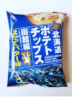 「深川油脂工業 北海道ポテトチップス函館編ほたてバター味 袋70g」のクチコミ画像 by MAA しばらく不在さん