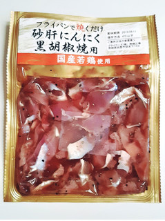 「プライフーズ 砂肝にんにく黒胡椒焼用 国産若鶏使用 95g」のクチコミ画像 by MAA しばらく不在さん