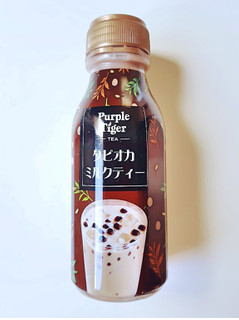 「PurpleTiger タピオカミルクティー 300ml」のクチコミ画像 by MAA しばらく不在さん