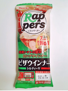 「丸大食品 ラッパーズ ピザウインナー 袋1本」のクチコミ画像 by MAA しばらく不在さん