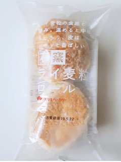 「タカキベーカリー 石窯 ライ麦粒ロール 袋2個」のクチコミ画像 by MAA しばらく不在さん