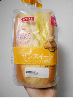 「ヤマザキ サンスイート フレンチトースト風味 袋1個」のクチコミ画像 by チワウさん