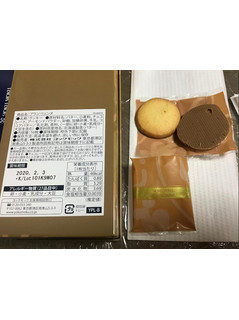 「ヨックモック クッキー プランリュンヌ 袋1枚」のクチコミ画像 by レビュアーさん