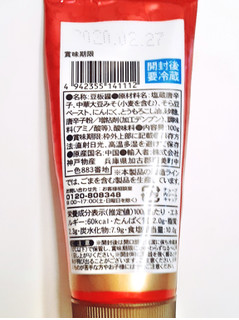 「神戸物産 豆板醤 100g」のクチコミ画像 by MAA しばらく不在さん