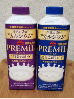 「森永 PREMiL 高たんぱく パック720ml」のクチコミ画像 by みにぃ321321さん